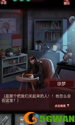 第七个人偶游戏全章节通关流程攻略大全