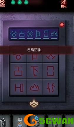 第七个人偶游戏全章节通关流程攻略大全