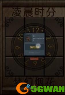 第七个人偶游戏全章节通关流程攻略大全