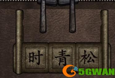 第七个人偶游戏全章节通关流程攻略大全