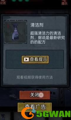 第七个人偶游戏全章节通关流程攻略大全