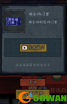 第七个人偶游戏全章节通关流程攻略大全