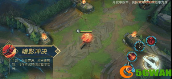 手游巴士5