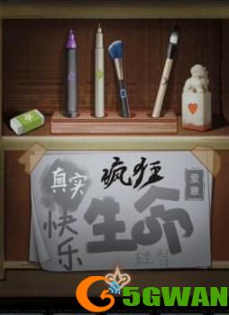 第七个人偶游戏全章节通关流程攻略大全
