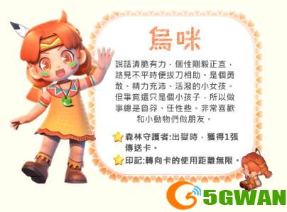 大富翁11哪个角色最厉害(角色强度分析)
