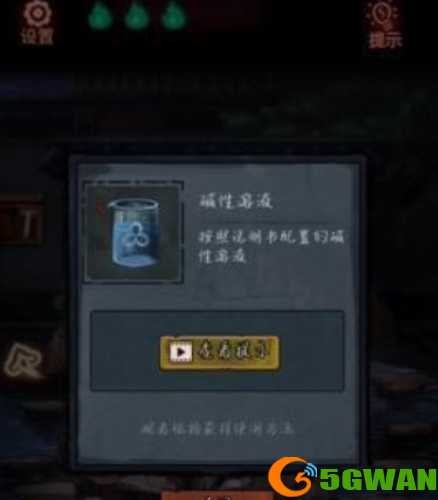 第七个人偶游戏全章节通关流程攻略大全