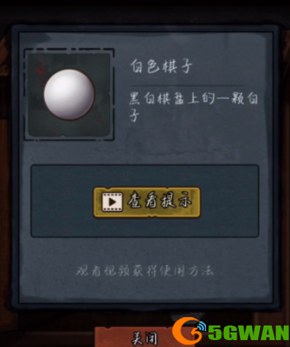 第七个人偶游戏全章节通关流程攻略大全