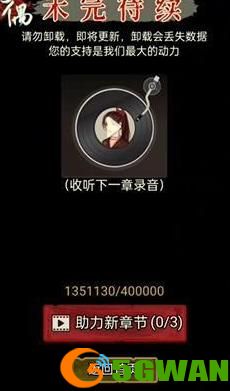 第七个人偶游戏全章节通关流程攻略大全