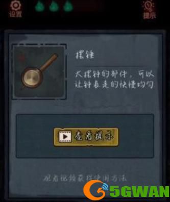 第七个人偶游戏全章节通关流程攻略大全