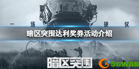 手游巴士1