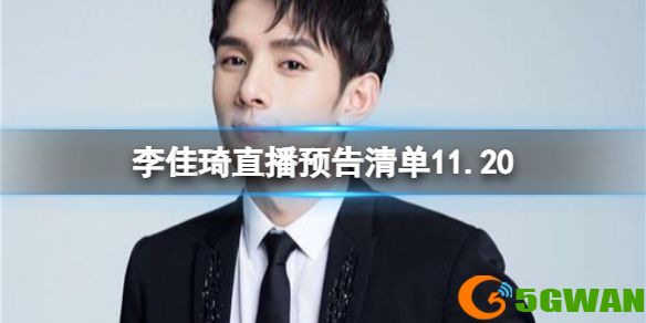 手游巴士1