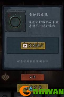 第七个人偶游戏全章节通关流程攻略大全