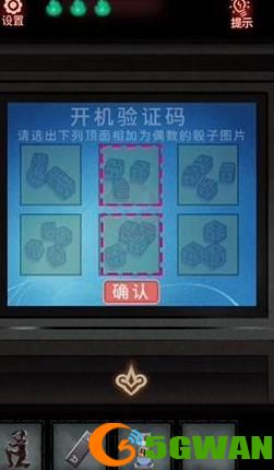 第七个人偶游戏全章节通关流程攻略大全
