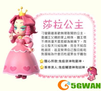 大富翁11哪个角色最厉害(角色强度分析)