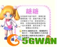 大富翁11哪个角色最厉害(角色强度分析)