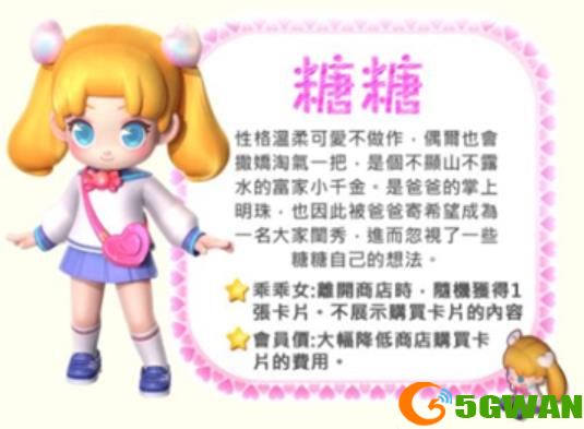 大富翁11人物天赋图文详细介绍