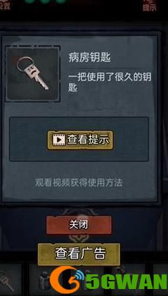 第七个人偶游戏全章节通关流程攻略大全