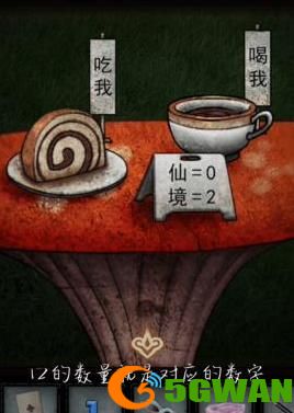 第七个人偶游戏全章节通关流程攻略大全