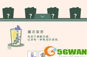 寄心茶屋绿茶拿铁以及其它饮品配方攻略大全