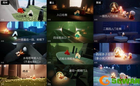 手游巴士2