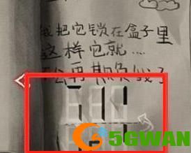 第七个人偶游戏全章节通关流程攻略大全