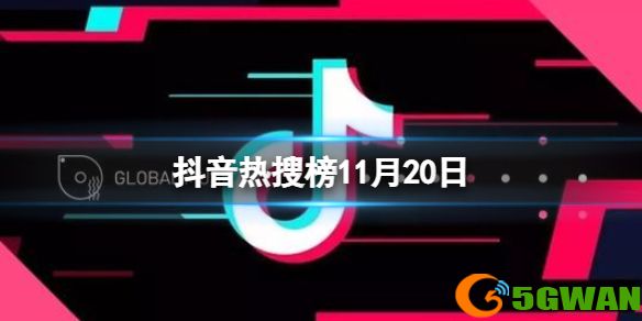 手游巴士1