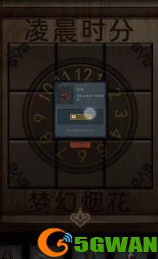 第七个人偶游戏全章节通关流程攻略大全