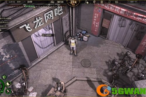 大多数游戏怎么开网店