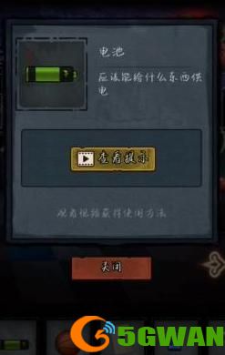第七个人偶游戏全章节通关流程攻略大全