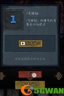 第七个人偶游戏全章节通关流程攻略大全