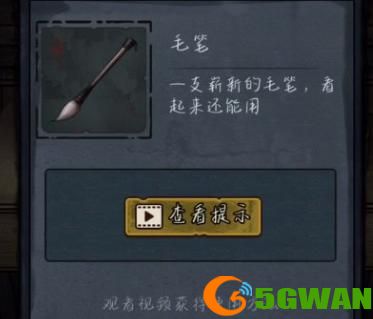 第七个人偶游戏全章节通关流程攻略大全