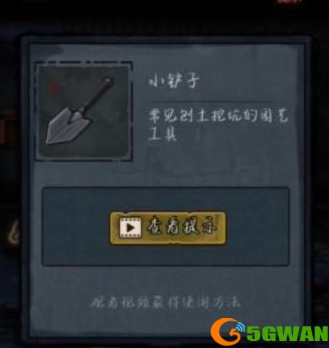 第七个人偶游戏全章节通关流程攻略大全