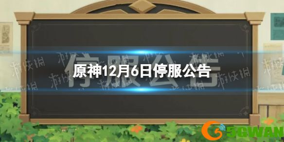 手游巴士1