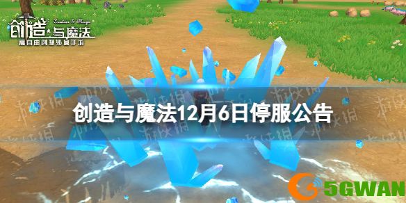 手游巴士1