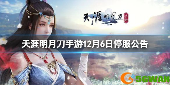 手游巴士1
