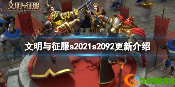 手游巴士1