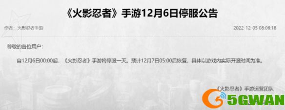 手游巴士2
