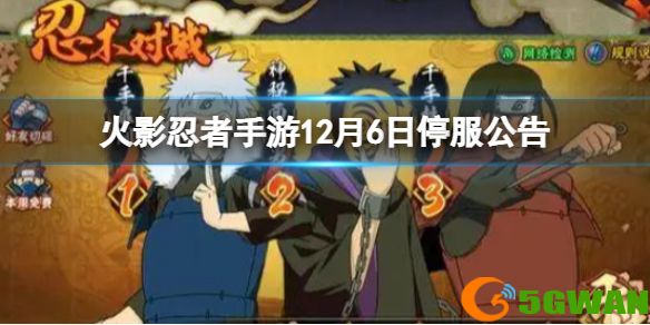 手游巴士1