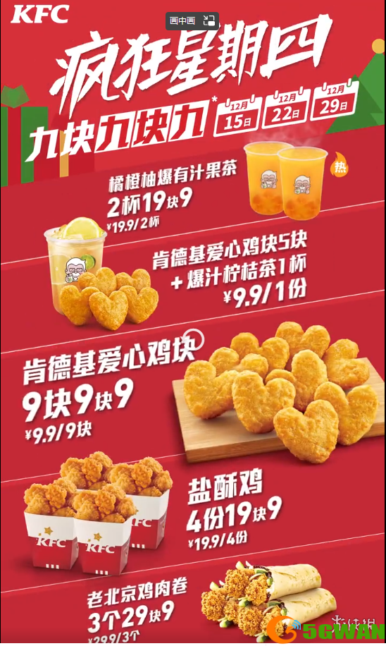 手游巴士2