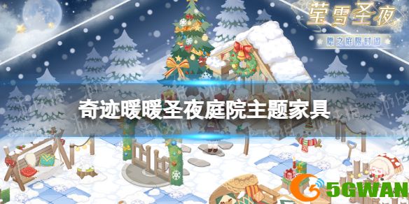 手游巴士1