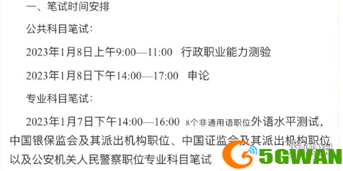 手游巴士2