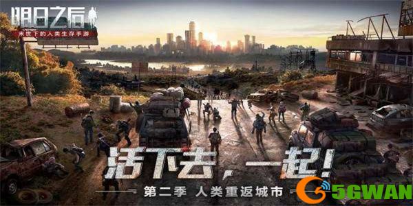 明日之后暴击伤害加成怎么提升最快