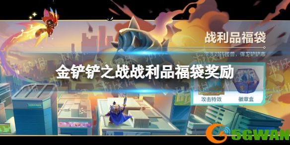 手游巴士1