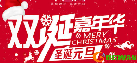手游巴士2