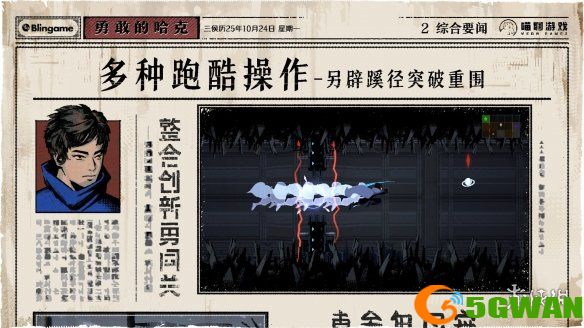 手游巴士2