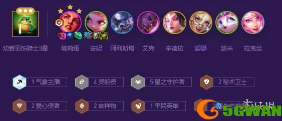手游巴士2