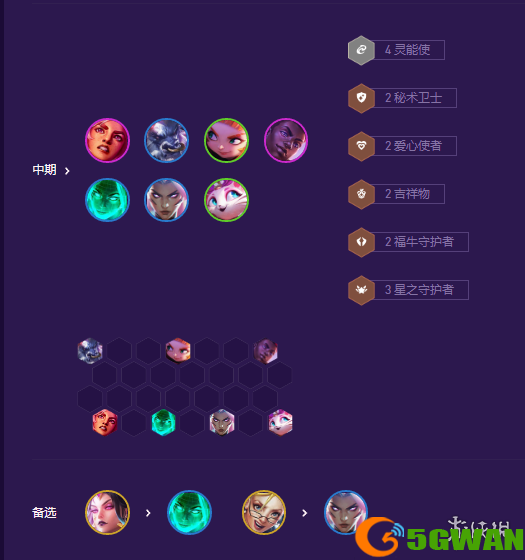 手游巴士5