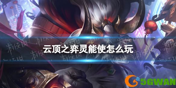 手游巴士1