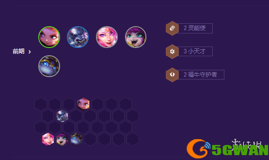 手游巴士4