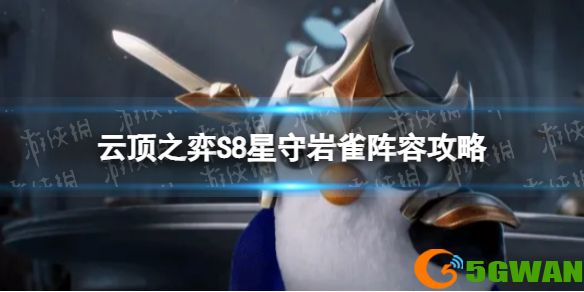 手游巴士1